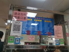 -味一早餐(新芝路店)