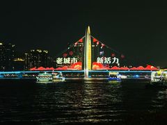 -广州塔