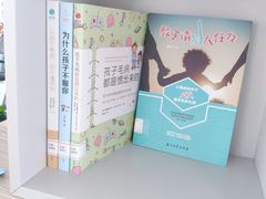 -南山图书馆(常兴路店)