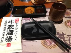 -牛家酒场(7mall店)