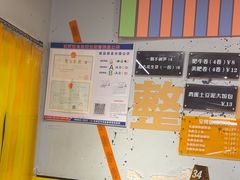 -O记东北砂锅麻辣烫