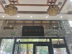 -红星光发煲仔饭(文海店)