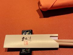 -松涛日本料理