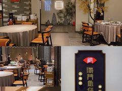 -海门鱼仔·潮汕味(燕岭店)
