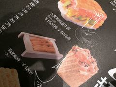 -Sushi Love 创意寿司(丽影广场店)