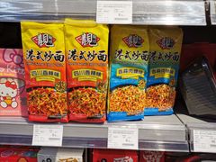 -blt精品超市(上海杨浦合生汇店)