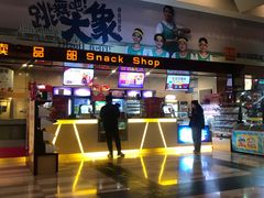 -嘉华国际影城(学清路店)