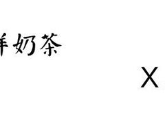 -卡旺卡(阜阳财富广场店)