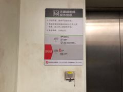 -常熟路(地铁站)