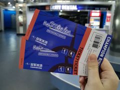 -冠军冰场CHAMPION RINK(环球银泰城店)