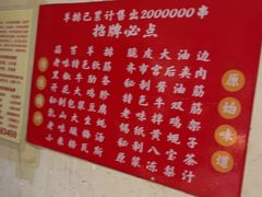 -老味烧烤(总店)