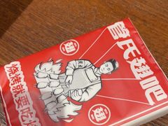 -管氏翅吧(护国寺店)