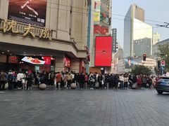 -沈大成(南京东路店)