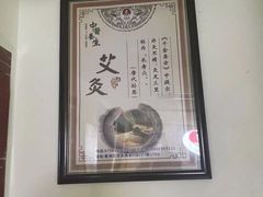 -张钰强中医正骨推拿连锁(华发商都店)
