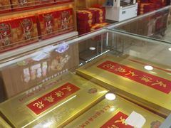 -芦庄子桂顺斋(和平路总店)