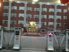 -对外经济贸易大学附属中学