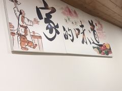 -姥家春饼店(漳州二路店)
