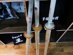 -日新剑道馆