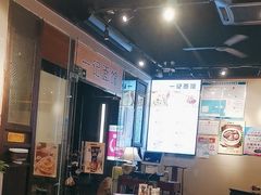 -一记面馆·云吞面嘅专家(富华店)