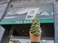-吴裕泰茶庄(前门大街店)