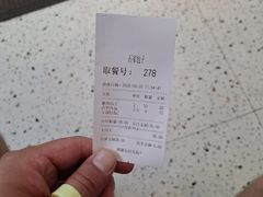-石家包子(大学习巷店)