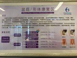 点击看大图 -上海艾儿贝佳妇产科医院