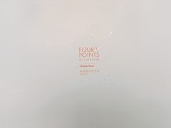 -成都安仁福朋喜来登酒店