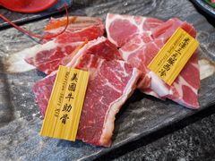 -響日本燒肉