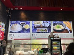 -静海楼(学田店)