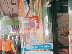 -老字号良记牛腩档