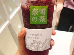 -奈雪的茶(湖滨银泰in77C区PRO店)