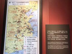 -中共一大纪念馆