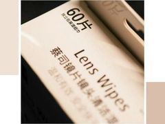 -一代眼镜·蔡司配镜(浦东大拇指广场店)