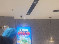 -半天妖烤鱼(西铁营万达店)