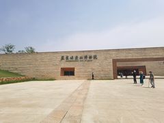 -盘龙城国家考古遗址公园