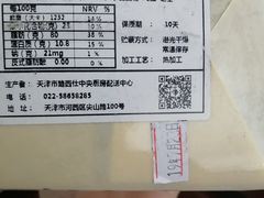 -路西仕·手作西点(气象台路店)