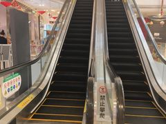 -百联川沙购物中心
