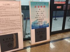 -天津图书馆(复康路馆)