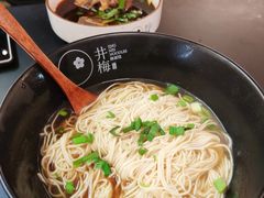 -贡梅老面馆·蟹粉面·无锡特色小吃(南长街主推店)
