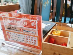 -老山东·山东菜(鲁菜名店)