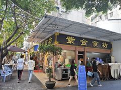 -紫金食坊(江南西路店)