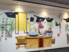 -乾厨府(乌山西路金樽店)