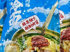 -韩麦大冷面(乔松路直营店)