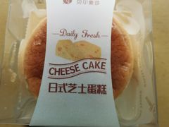 -贝尔麦莎(城上城店)