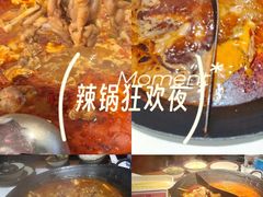 -老天桥蛙炉火锅(姑苏总店)