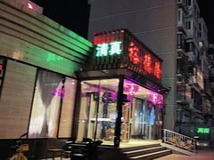 -裕德隆清真饭庄·天津特色菜(河东店)