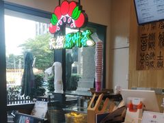 -霸王茶姬(泛海广场店)