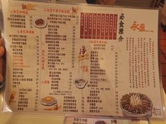 菜单-永盈茶餐厅(中山四路店)