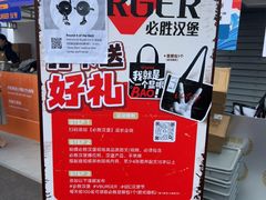 -必胜客(积水潭店)