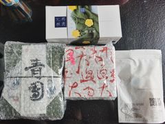 -阮大兴糕团(滨江宝龙店)